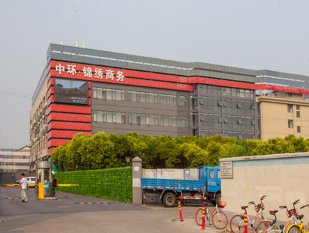 中環錦繡商務樓