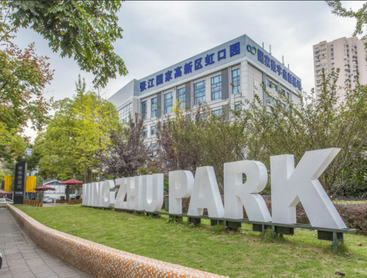 上海明珠創意產業園