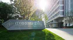 “現象級”項目，C位出道的上海中海國際中心