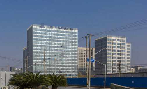 中鐵中環時代廣場