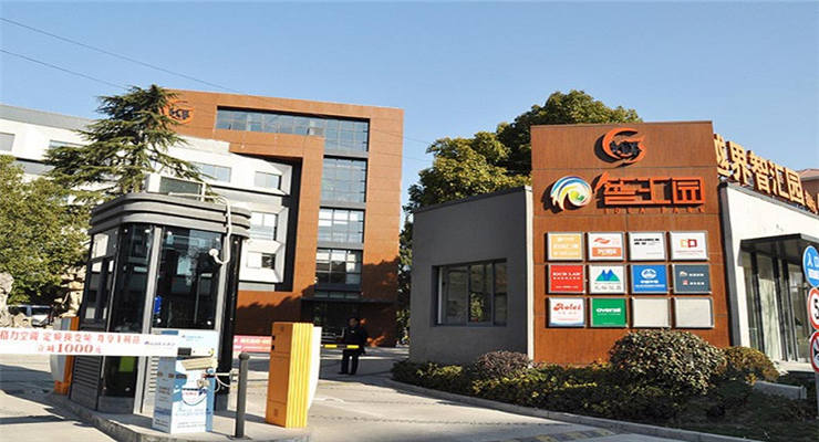 越界智匯園怎么樣？