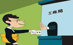 法人變更證明書怎么寫？