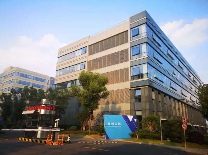 春申鑫集創業園