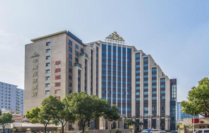 【華納商務中心】寫字樓租賃-上海閔行區龍柏/虹橋鎮寫字樓介紹