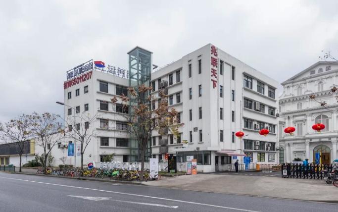 運河灣上海知識產權園