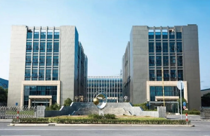 皇宇e+皮革產業園-上海青浦區皇宇e+皮革產業園招商