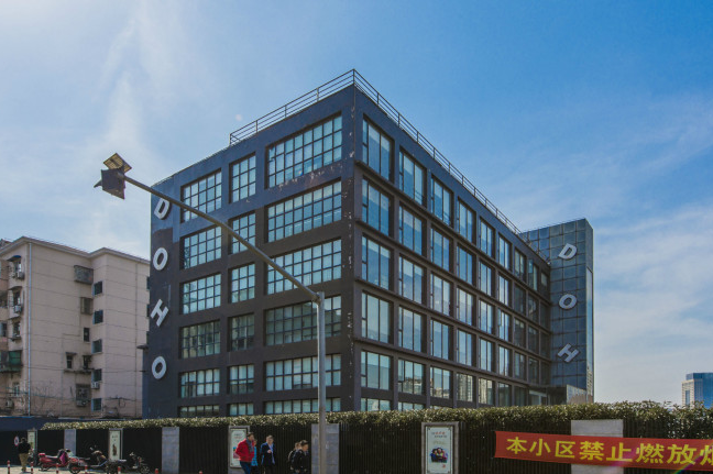 蘇州河DOHO-上海長寧區蘇州河DOHO介紹