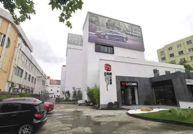 虹橋奕境文創園：激發創意，打造藝術與科技的融合之地