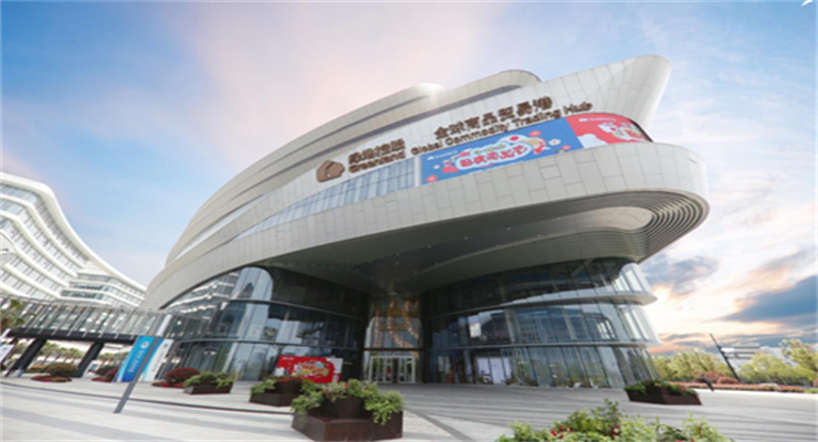 虹橋商務區全球商品貿易港：打造國際貿易的新高地