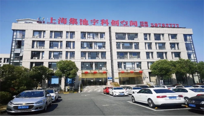 集池宇科創園：創新引領，科技驅動未來