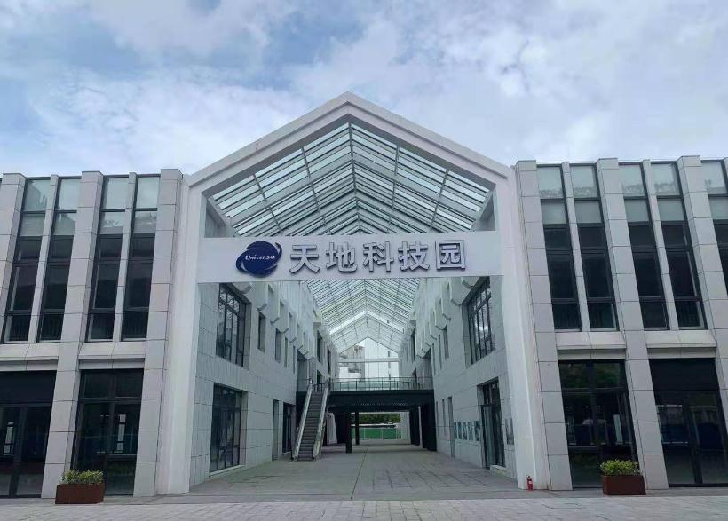 上海天地科技園：數字經濟新高地，真北路辦公優選